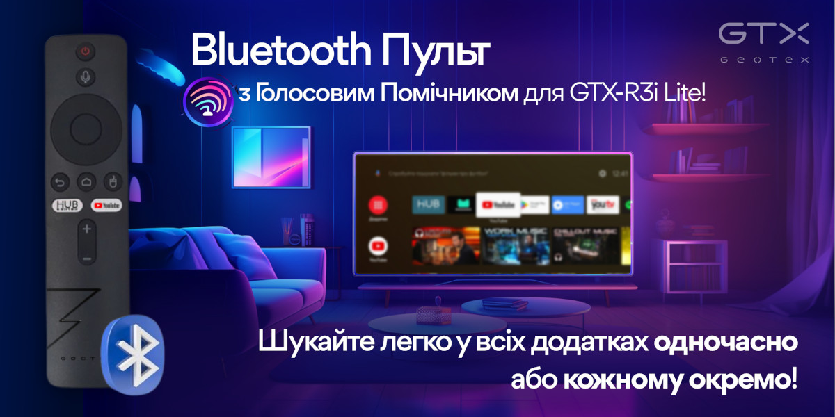Ілюстрація. Bluetooth пульт з гіроском та підтримкою голосового керування в комплекті до медіаплеєра GTX R3i Lite